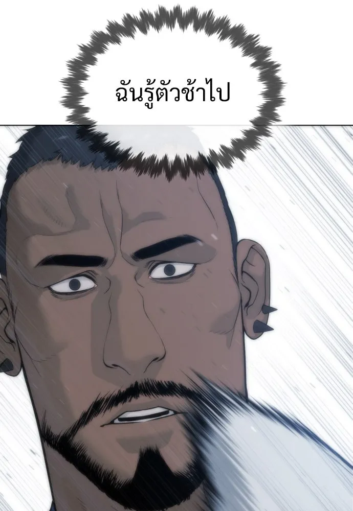 นักฆ่าย้อนวัย ตอนที่ 20 รูปที่ 95