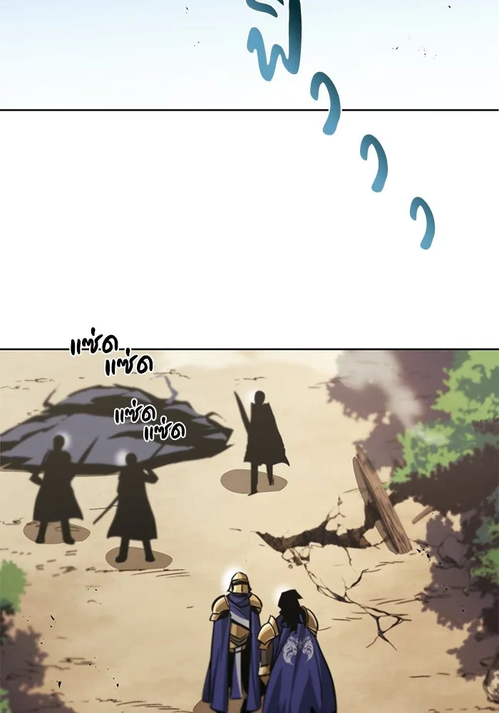 ชีวิตพลิกผันของลอร์ดผู้เกียจคร้าน ตอนที่ 35 ศัตรูจากภายใน รูปที่ 82