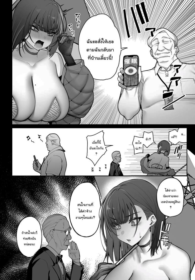 Doujin-Lc- อ่าน โดจิน มังฮวา เกาหลี ญี่ปุ่น จีน แปลไทย ฉันขอสั่งให้เธอ... [Santa] ตอนที่ 1 2 3 4 5 6 7 8 9 10 11 12 13 14 ฟรี ไม่มีโฆษณา อ่าน โดจิน Manhwa เกาหลี ญี่ปุ่น จีน เรามีครบ คัดมาให้เน้นๆ โดจิน 18+ รับประกันความฟินโดย  Doujin Lc