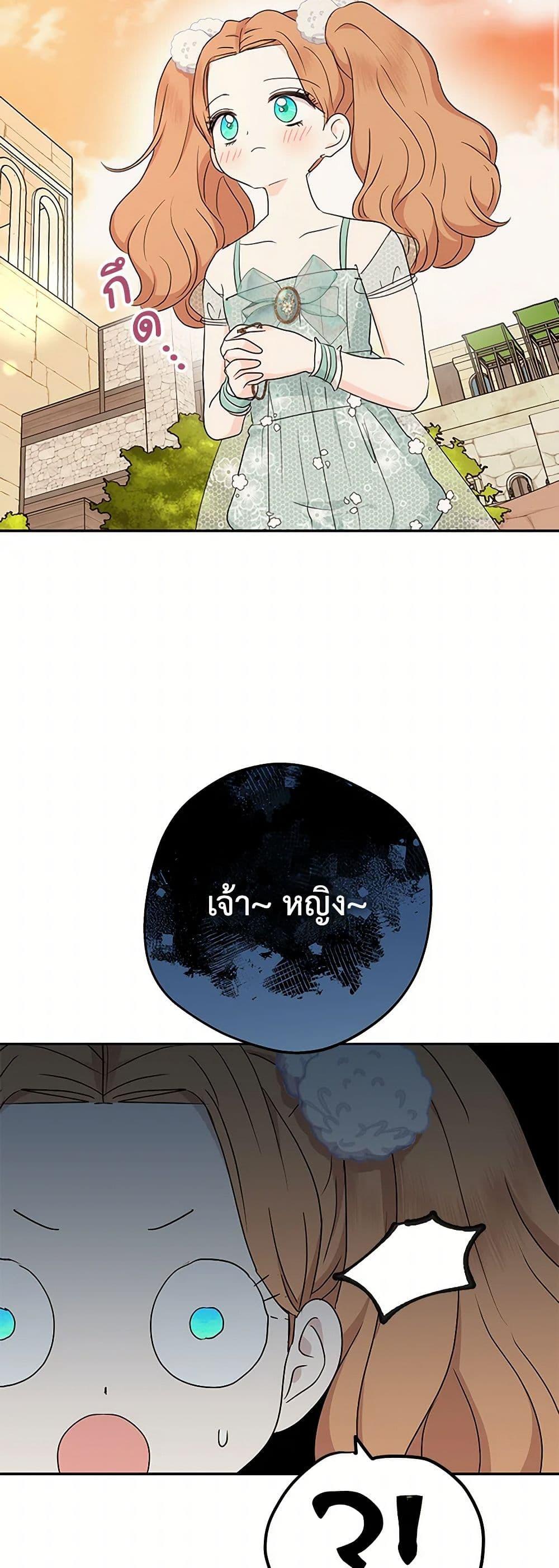 Manga-lc-com อ่านมังงะ อ่านการ์ตูน ออนไลน์ ฟรี Surviving as an Illegitimate Princess ตอนที่ 1 2 3 4 5 6 7 8 9 10 11 12 13 14 ฟรี ไม่มีโฆษณา Manga-lc - อ่าน มังงะ อ่าน การ์ตูน ออนไลน์ อ่านมังงะ ฟรี