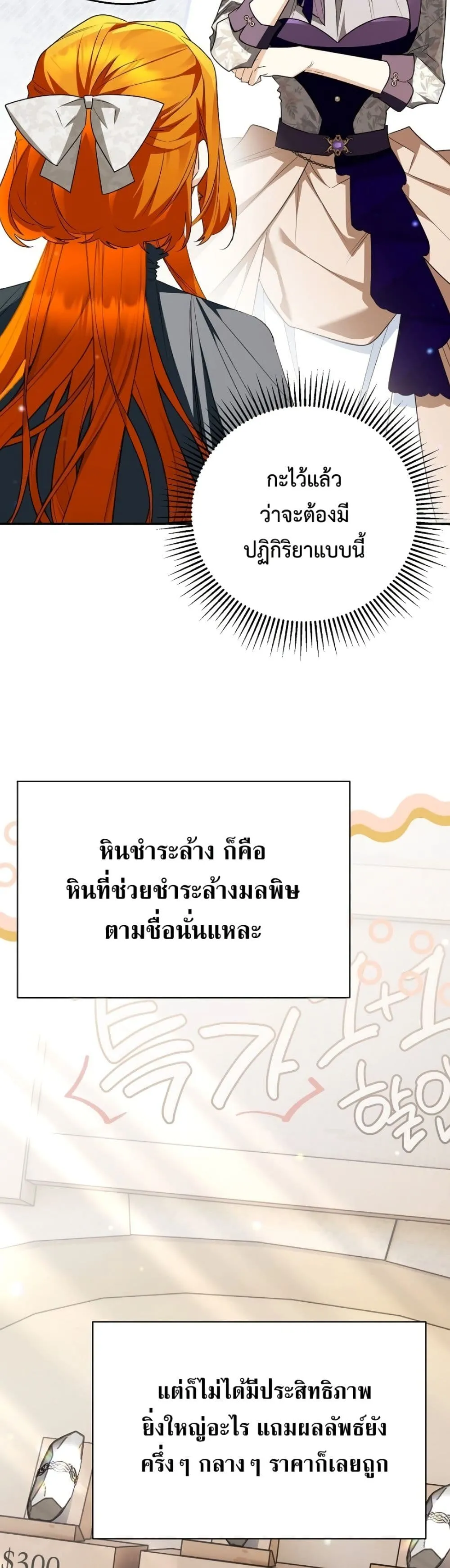 Manga-lc-com อ่านมังงะ อ่านการ์ตูน ออนไลน์ ฟรี Marriage With A Suspiciously Demure Husband ตอนที่ 1 2 3 4 5 6 7 8 9 10 11 12 13 14 ฟรี ไม่มีโฆษณา Manga-lc - อ่าน มังงะ อ่าน การ์ตูน ออนไลน์ อ่านมังงะ ฟรี