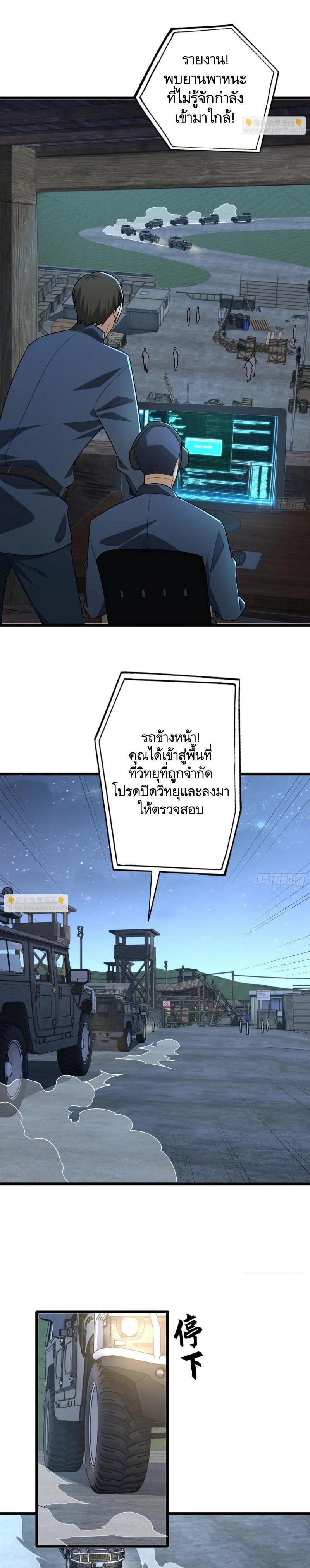 Manga-lc-com อ่านมังงะ อ่านการ์ตูน ออนไลน์ ฟรี The First Order ตอนที่ 1 2 3 4 5 6 7 8 9 10 11 12 13 14 ฟรี ไม่มีโฆษณา Manga-lc - อ่าน มังงะ อ่าน การ์ตูน ออนไลน์ อ่านมังงะ ฟรี