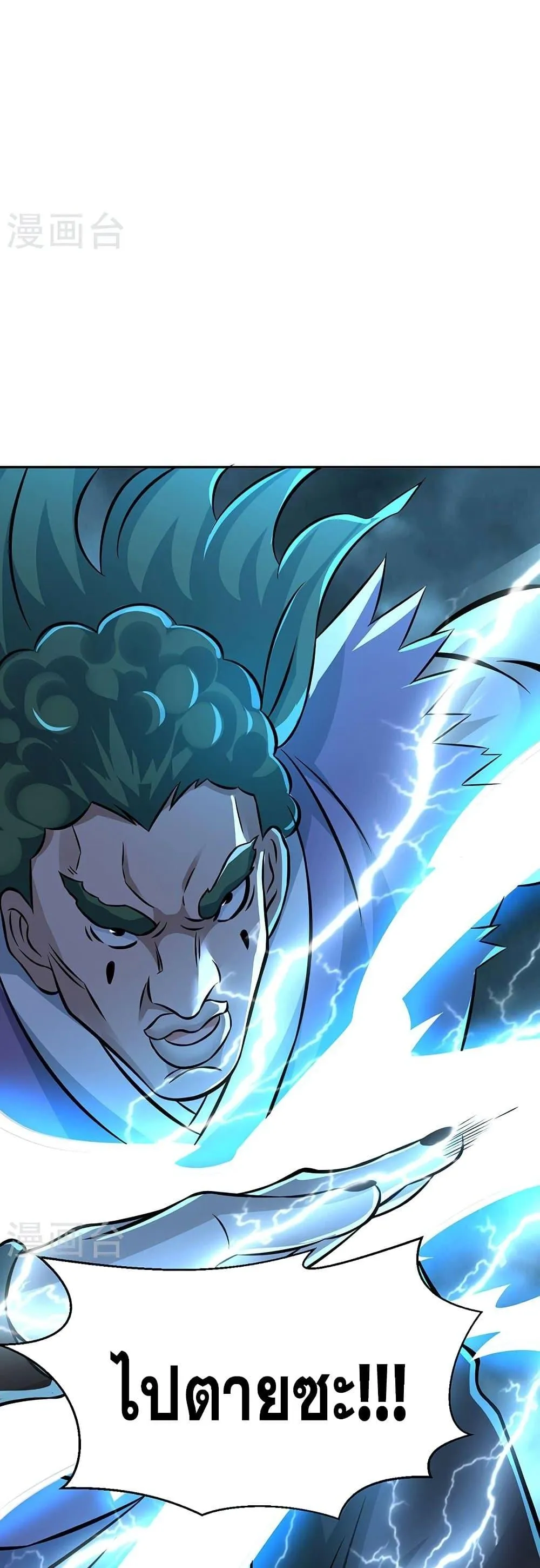 Manga-lc-com อ่านมังงะ อ่านการ์ตูน ออนไลน์ ฟรี WuDao Du Zun ตอนที่ 1 2 3 4 5 6 7 8 9 10 11 12 13 14 ฟรี ไม่มีโฆษณา Manga-lc - อ่าน มังงะ อ่าน การ์ตูน ออนไลน์ อ่านมังงะ ฟรี