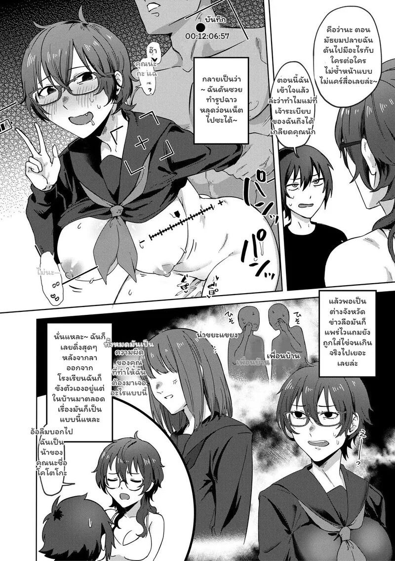Doujin-Lc- อ่าน โดจิน มังฮวา เกาหลี ญี่ปุ่น จีน แปลไทย ความยุ่งเหยิงในเงามืด  [Nakamura Kafuka] Jidaraku Depravity  [Ongoing] [Rough Decensor] ตอนที่ 1 ฟรี ไม่มีโฆษณา อ่าน โดจิน Manhwa เกาหลี ญี่ปุ่น จีน เรามีครบ คัดมาให้เน้นๆ โดจิน 18+ รับประกันความฟินโดย Doujin Lc