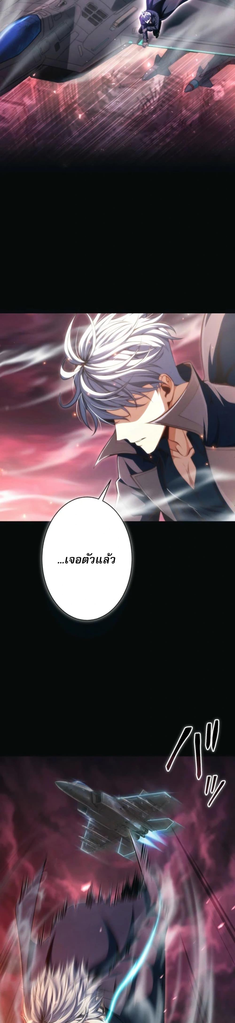 Manga-lc-com อ่านมังงะ อ่านการ์ตูน ออนไลน์ ฟรี 100 Million Years Later The Ultimate Weapon’s Return ตอนที่ 1 2 3 4 5 6 7 8 9 10 11 12 13 14 ฟรี ไม่มีโฆษณา Manga-lc - อ่าน มังงะ อ่าน การ์ตูน ออนไลน์ อ่านมังงะ ฟรี