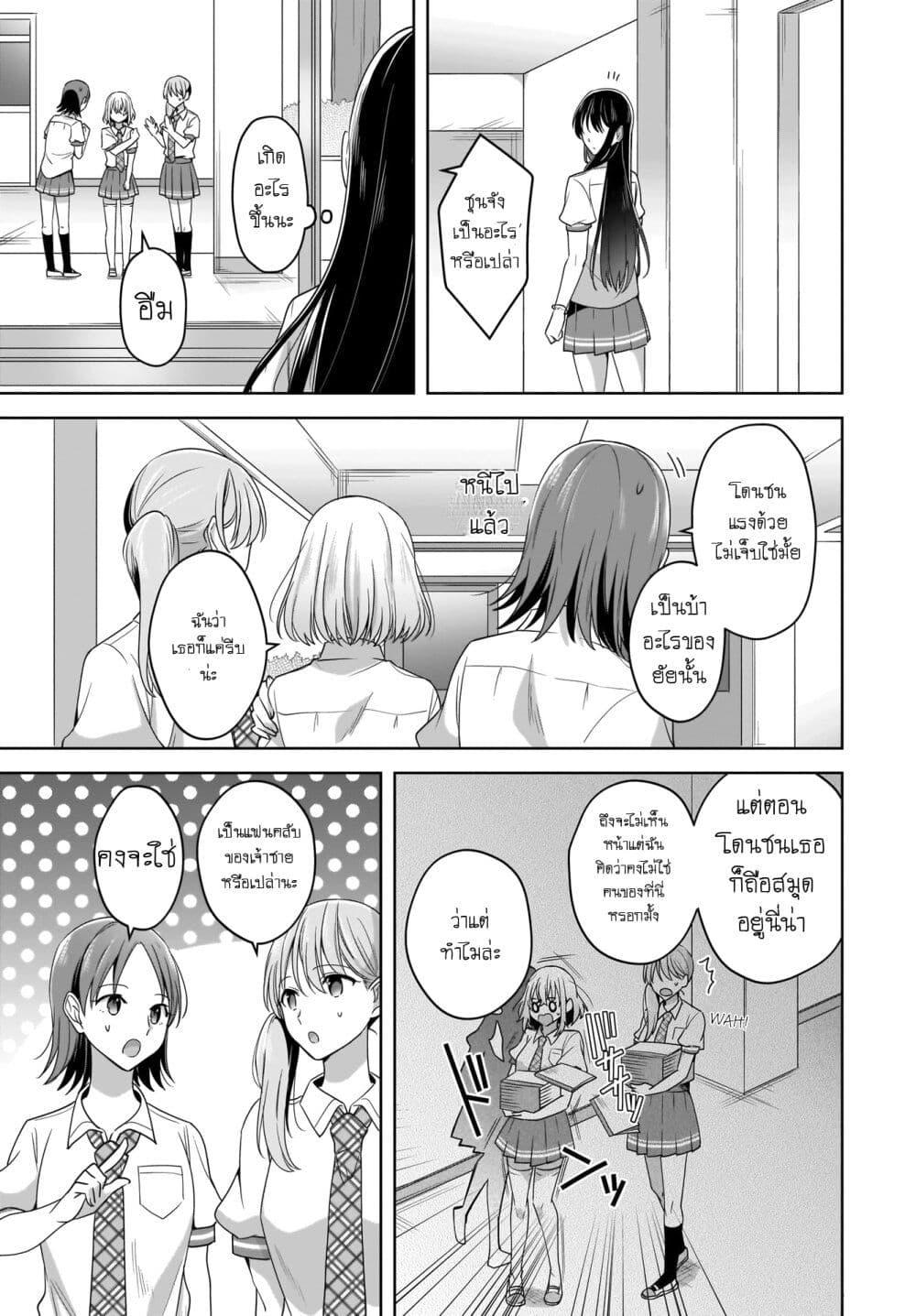 Manga-lc-com อ่านมังงะ อ่านการ์ตูน ออนไลน์ ฟรี Yukidoke to Agapanthus ตอนที่ 1 2 3 4 5 6 7 8 9 10 11 12 13 14 ฟรี ไม่มีโฆษณา Manga-lc - อ่าน มังงะ อ่าน การ์ตูน ออนไลน์ อ่านมังงะ ฟรี