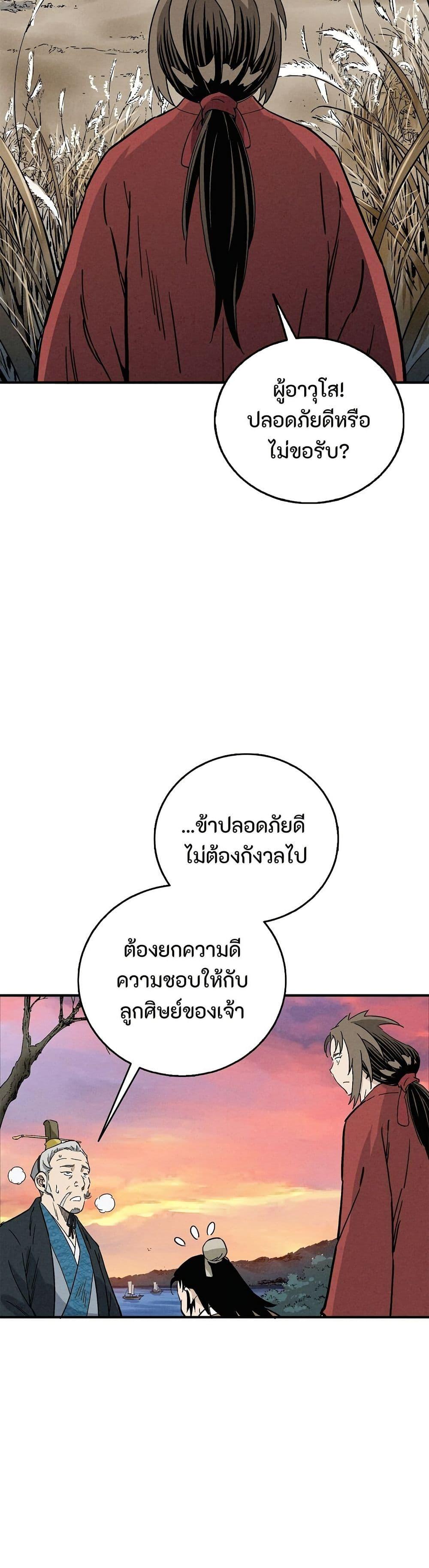 Manga-lc-com อ่านมังงะ อ่านการ์ตูน ออนไลน์ ฟรี I Reincarnated as a Legendary Surgeon ตอนที่ 1 2 3 4 5 6 7 8 9 10 11 12 13 14 ฟรี ไม่มีโฆษณา Manga-lc - อ่าน มังงะ อ่าน การ์ตูน ออนไลน์ อ่านมังงะ ฟรี