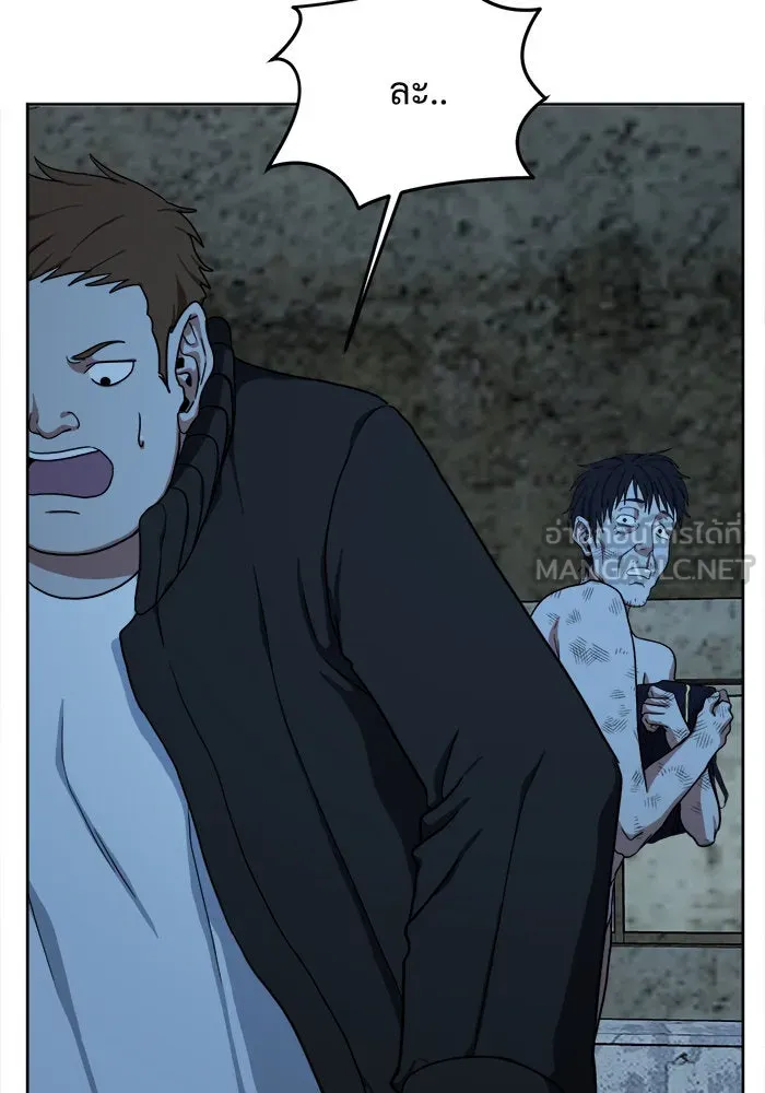 ช่วยเปลี่ยนฉันที ตอนที่ 33. จองฮย็อนจู 19 รูปที่ 51