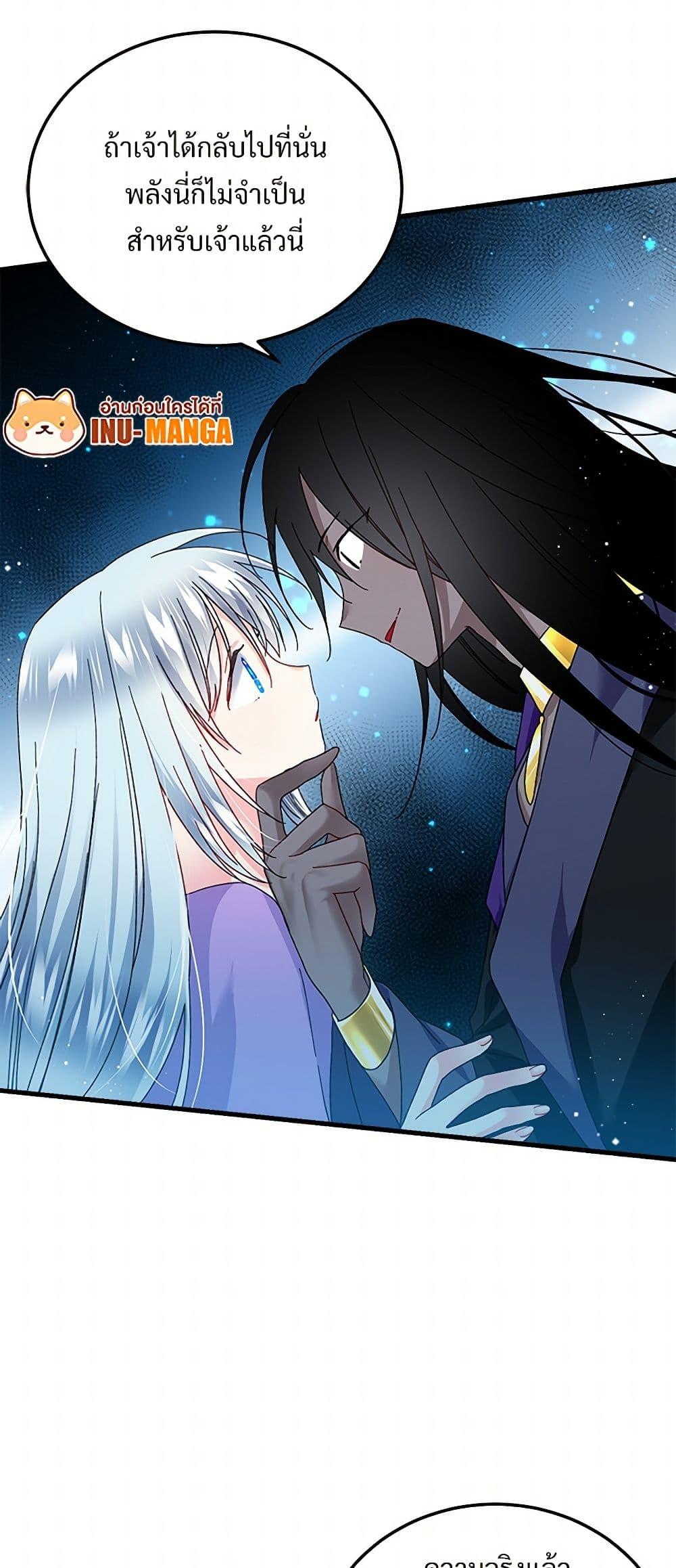 Manga-lc-com อ่านมังงะ อ่านการ์ตูน ออนไลน์ ฟรี The Lady’s Butler ตอนที่ 1 2 3 4 5 6 7 8 9 10 11 12 13 14 ฟรี ไม่มีโฆษณา Manga-lc - อ่าน มังงะ อ่าน การ์ตูน ออนไลน์ อ่านมังงะ ฟรี