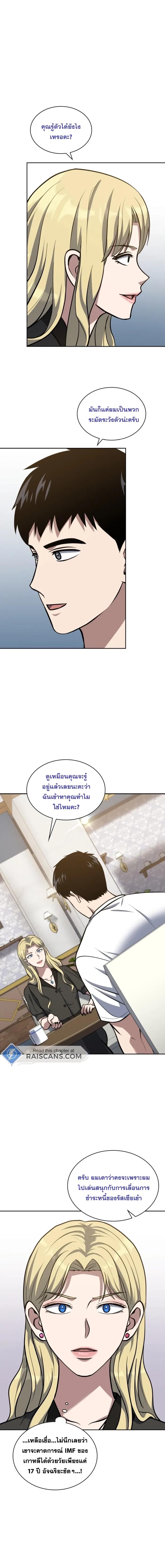 Manga-lc-com อ่านมังงะ อ่านการ์ตูน ออนไลน์ ฟรี Police Returner’s Reset Life ตอนที่ 1 2 3 4 5 6 7 8 9 10 11 12 13 14 ฟรี ไม่มีโฆษณา Manga-lc - อ่าน มังงะ อ่าน การ์ตูน ออนไลน์ อ่านมังงะ ฟรี