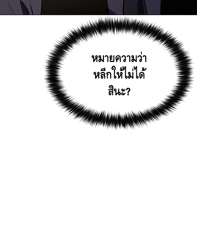 แบคXX ตอนที่ 30 รูปที่ 131