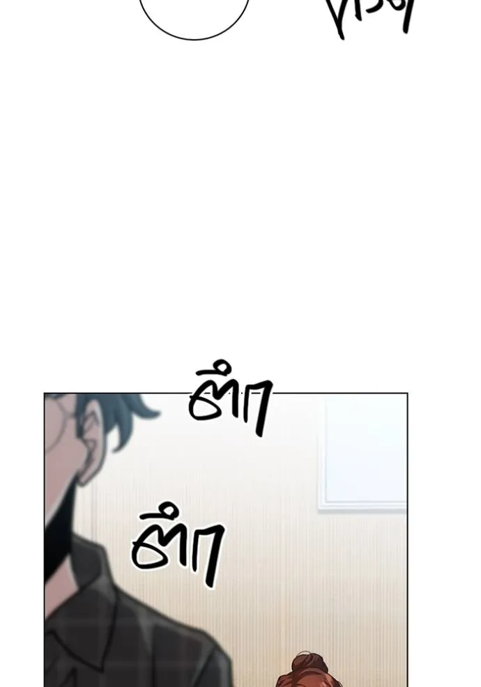 ออร่าดาราอัจฉริยะ ตอนที่ 30 รูปที่ 52