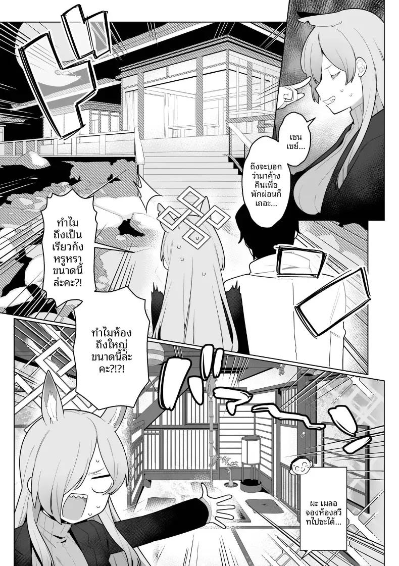 Doujin-Lc- อ่าน โดจิน มังฮวา เกาหลี ญี่ปุ่น จีน แปลไทย ทริปน้ำพุร้อน SM ของคันนะ (Futatsuno-Peanuts) ตอนที่ 1 2 3 4 5 6 7 8 9 10 11 12 13 14 ฟรี ไม่มีโฆษณา อ่าน โดจิน Manhwa เกาหลี ญี่ปุ่น จีน เรามีครบ คัดมาให้เน้นๆ โดจิน 18+ รับประกันความฟินโดย  Doujin Lc