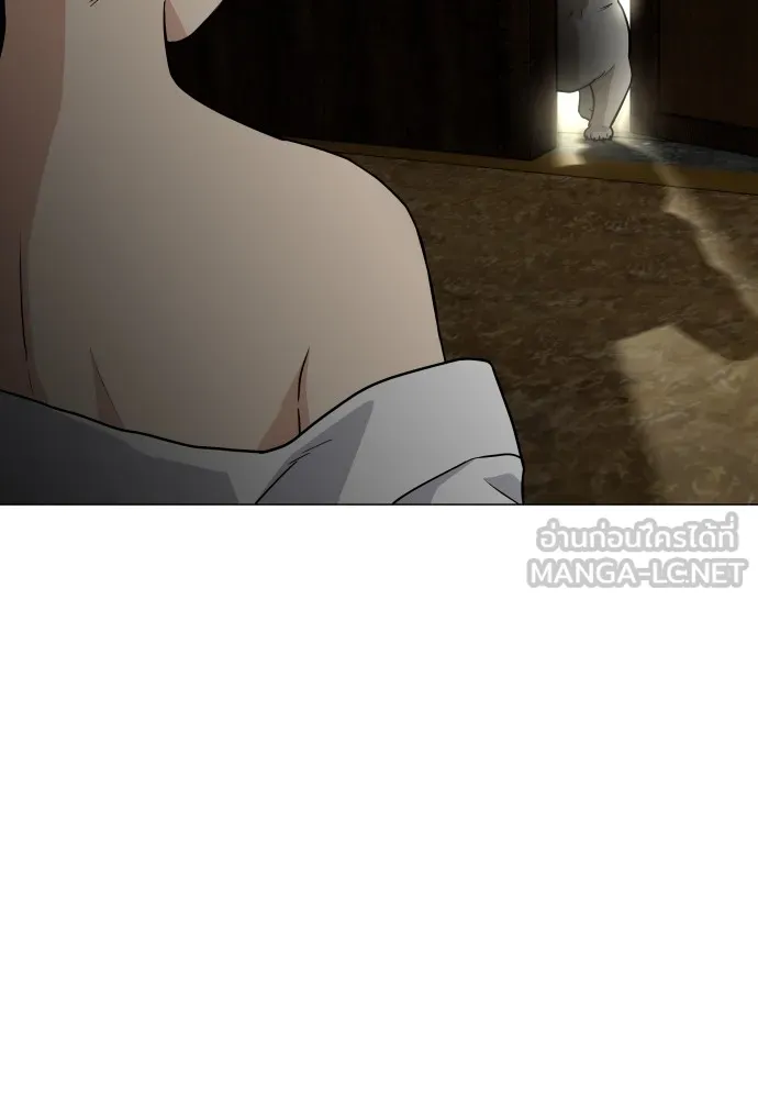 JAKDU ตอนที่ 10 รูปที่ 123