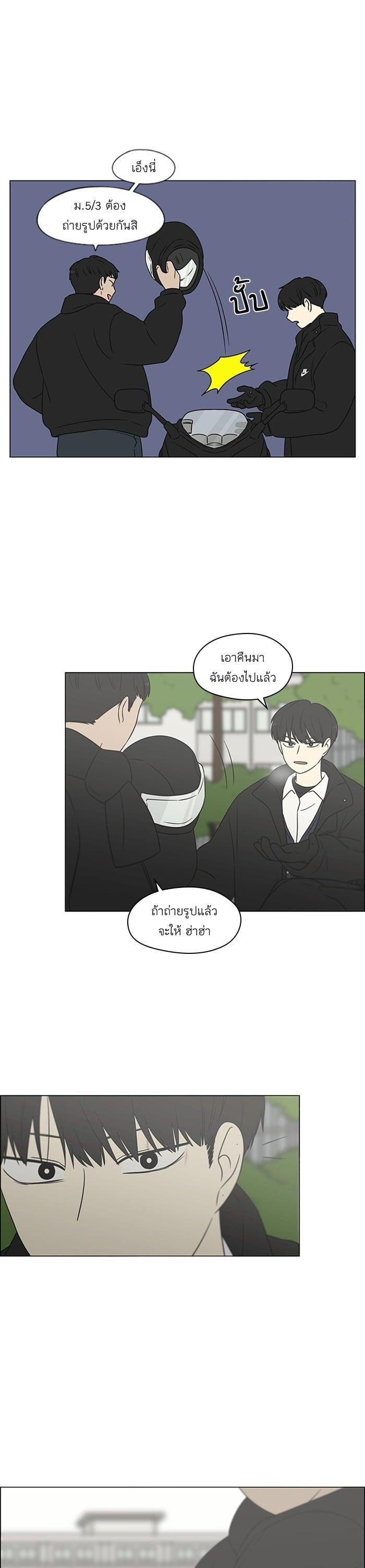 Manga-lc-com อ่านมังงะ อ่านการ์ตูน ออนไลน์ ฟรี Love Revolution รักนี้ต้องปฏิวัติ ตอนที่ 1 2 3 4 5 6 7 8 9 10 11 12 13 14 ฟรี ไม่มีโฆษณา Manga-lc - อ่าน มังงะ อ่าน การ์ตูน ออนไลน์ อ่านมังงะ ฟรี