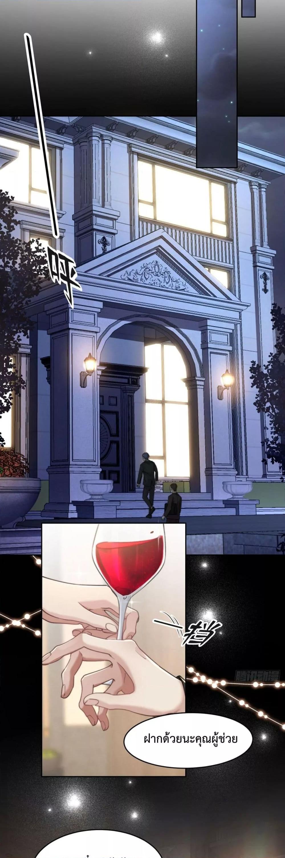 Manga-lc-com อ่านมังงะ อ่านการ์ตูน ออนไลน์ ฟรี BossyPresident ตอนที่ 1 2 3 4 5 6 7 8 9 10 11 12 13 14 ฟรี ไม่มีโฆษณา Manga-lc - อ่าน มังงะ อ่าน การ์ตูน ออนไลน์ อ่านมังงะ ฟรี