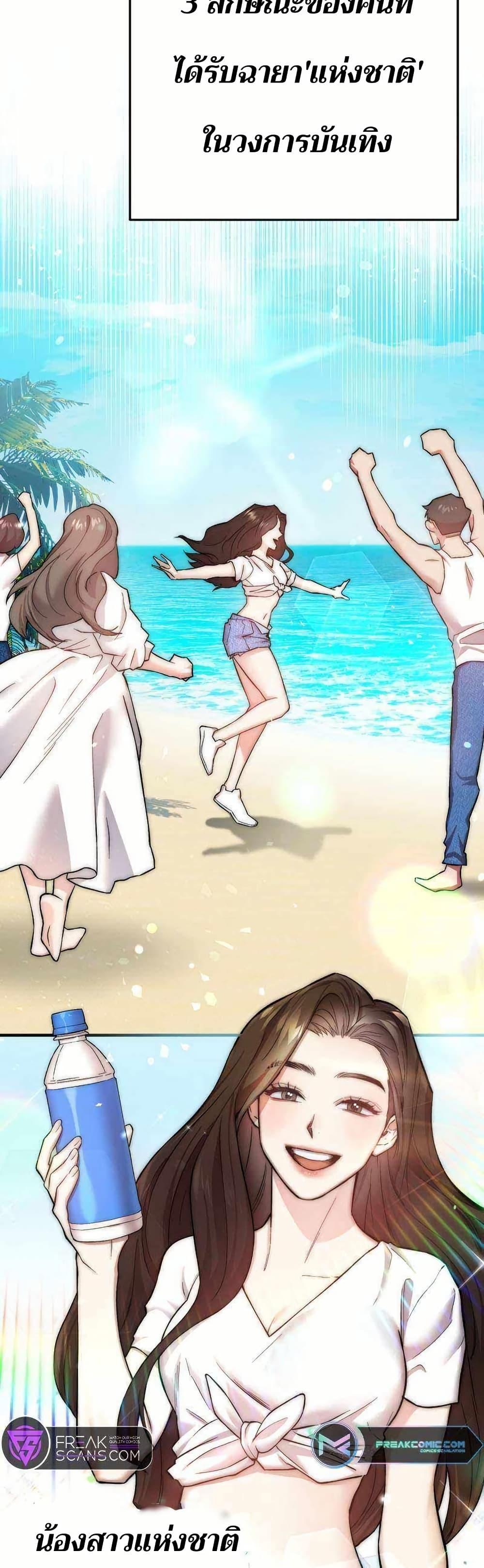 Manga-lc-com อ่านมังงะ อ่านการ์ตูน ออนไลน์ ฟรี Acting Genius, TOP Idol! ตอนที่ 1 2 3 4 5 6 7 8 9 10 11 12 13 14 ฟรี ไม่มีโฆษณา Manga-lc - อ่าน มังงะ อ่าน การ์ตูน ออนไลน์ อ่านมังงะ ฟรี