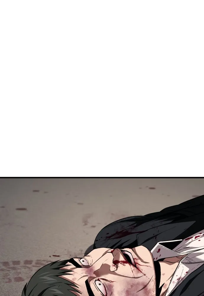 สนิมเชือดเลือดสาด ตอนที่ 21 รูปที่ 38