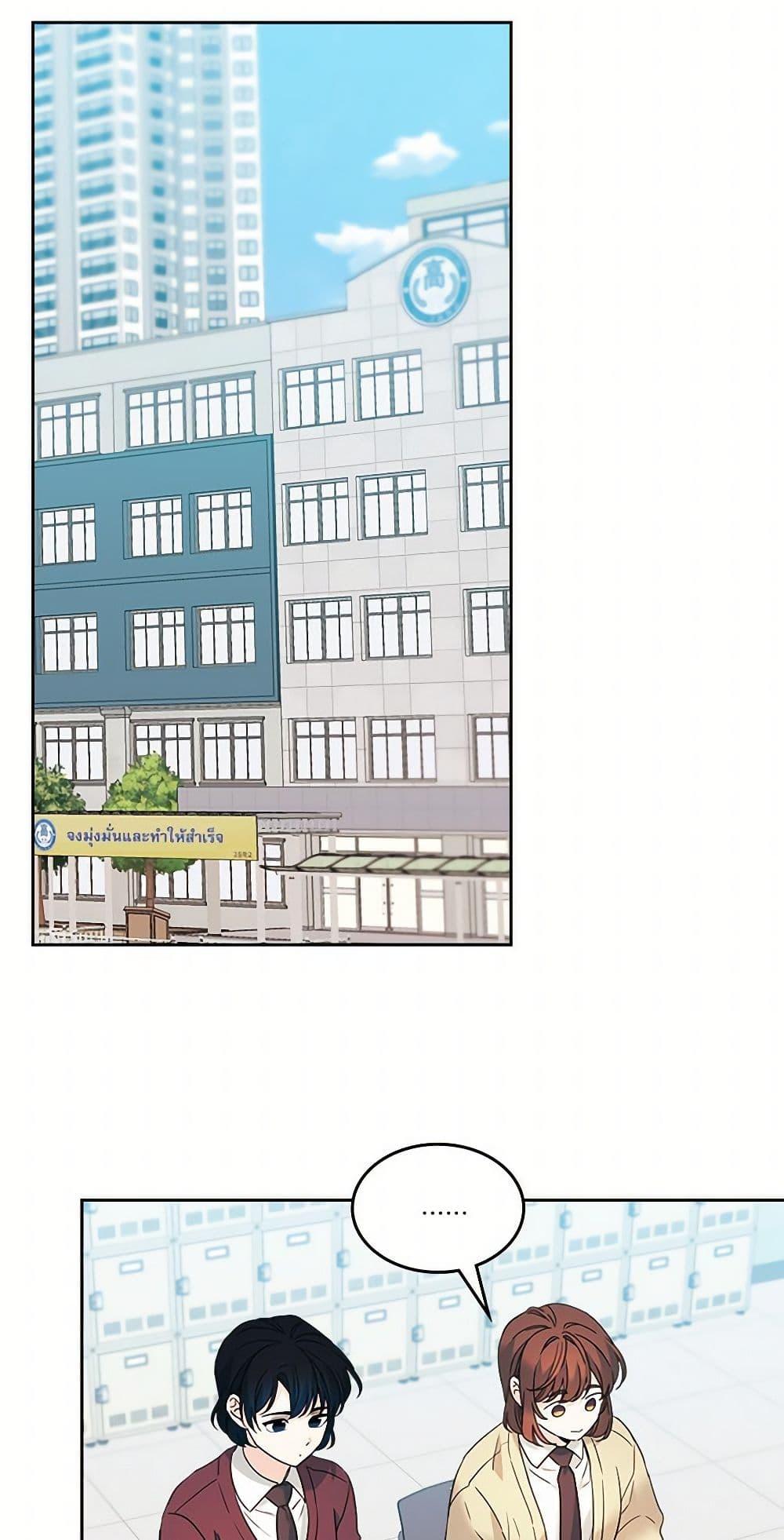 Manga-lc-com อ่านมังงะ อ่านการ์ตูน ออนไลน์ ฟรี My Life as an Internet Novel ตอนที่ 1 2 3 4 5 6 7 8 9 10 11 12 13 14 ฟรี ไม่มีโฆษณา Manga-lc - อ่าน มังงะ อ่าน การ์ตูน ออนไลน์ อ่านมังงะ ฟรี