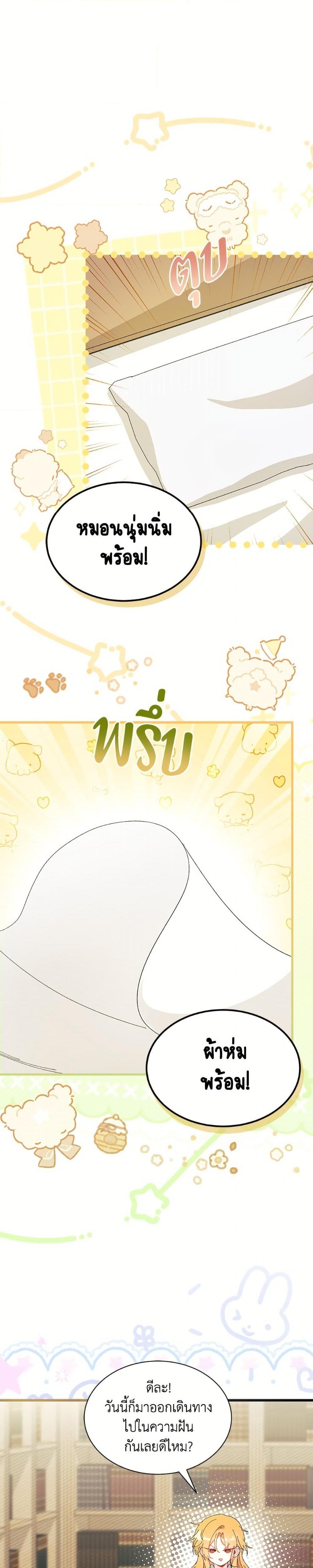 Manga-lc-com อ่านมังงะ อ่านการ์ตูน ออนไลน์ ฟรี I Don’t Want To Be a Magpie Bridge ตอนที่ 1 2 3 4 5 6 7 8 9 10 11 12 13 14 ฟรี ไม่มีโฆษณา Manga-lc - อ่าน มังงะ อ่าน การ์ตูน ออนไลน์ อ่านมังงะ ฟรี