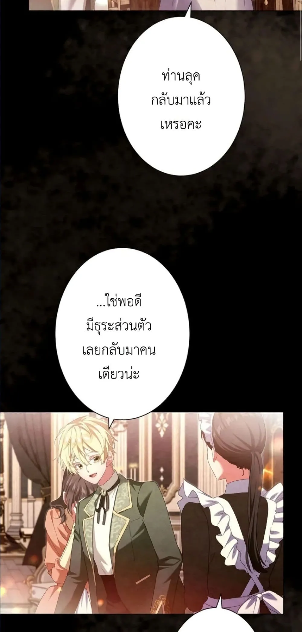 Manga-lc-com อ่านมังงะ อ่านการ์ตูน ออนไลน์ ฟรี Behold The Perfect Villainess ตอนที่ 1 2 3 4 5 6 7 8 9 10 11 12 13 14 ฟรี ไม่มีโฆษณา Manga-lc - อ่าน มังงะ อ่าน การ์ตูน ออนไลน์ อ่านมังงะ ฟรี