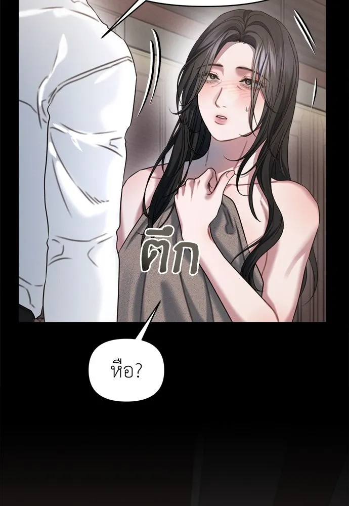 ปรารถนารักอันงดงาม ตอนที่ 97 รูปที่ 97