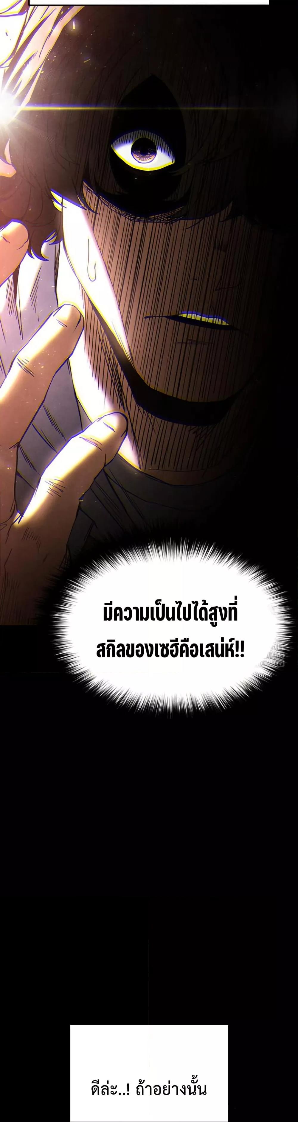 Doujin-Lc- อ่าน โดจิน มังฮวา เกาหลี ญี่ปุ่น จีน แปลไทย Human Scum ตอนที่ 1 2 3 4 5 6 7 8 9 10 11 12 13 14 ฟรี ไม่มีโฆษณา อ่าน โดจิน Manhwa เกาหลี ญี่ปุ่น จีน เรามีครบ คัดมาให้เน้นๆ โดจิน 18+ รับประกันความฟินโดย  Doujin Lc