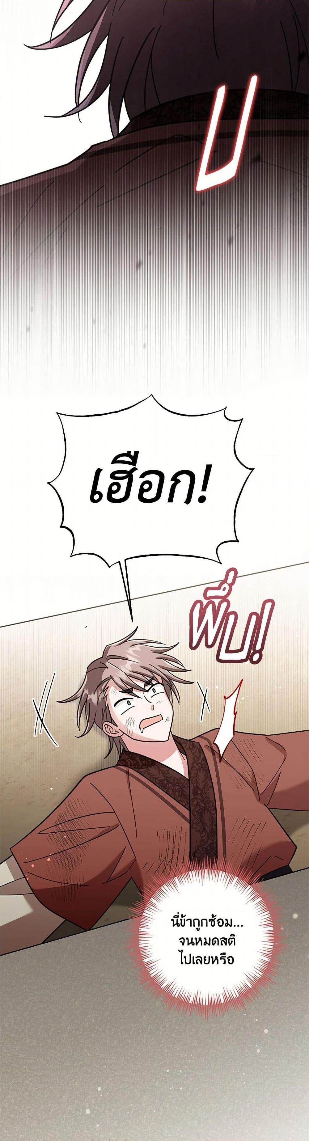 Manga-lc-com อ่านมังงะ อ่านการ์ตูน ออนไลน์ ฟรี The Overflowing Elixir of the Fallen House ตอนที่ 1 2 3 4 5 6 7 8 9 10 11 12 13 14 ฟรี ไม่มีโฆษณา Manga-lc - อ่าน มังงะ อ่าน การ์ตูน ออนไลน์ อ่านมังงะ ฟรี