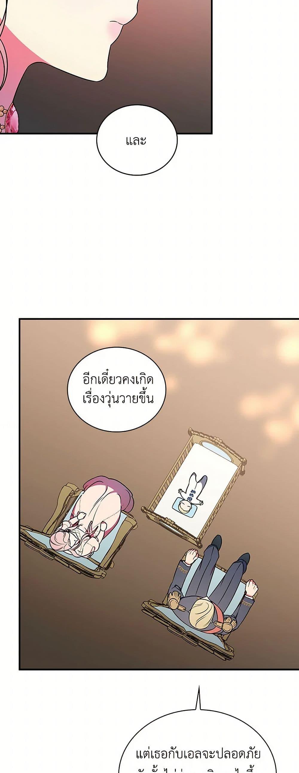 Manga-lc-com อ่านมังงะ อ่านการ์ตูน ออนไลน์ ฟรี Duchess in the Glass House ตอนที่ 1 2 3 4 5 6 7 8 9 10 11 12 13 14 ฟรี ไม่มีโฆษณา Manga-lc - อ่าน มังงะ อ่าน การ์ตูน ออนไลน์ อ่านมังงะ ฟรี