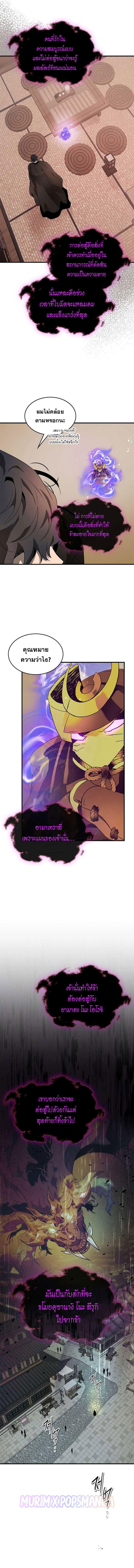 Doujin-Lc- อ่าน โดจิน มังฮวา เกาหลี ญี่ปุ่น จีน แปลไทย Leveling With the Gods ตอนที่ 1 2 3 4 5 6 7 8 9 10 11 12 13 14 ฟรี ไม่มีโฆษณา อ่าน โดจิน Manhwa เกาหลี ญี่ปุ่น จีน เรามีครบ คัดมาให้เน้นๆ โดจิน 18+ รับประกันความฟินโดย  Doujin Lc