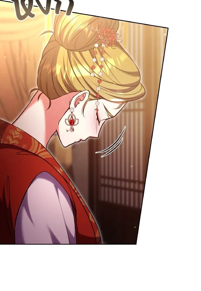 ข้าเนี่ยนะเป็นพระสนม ตอนที่ 108 ใจจริง รูปที่ 65