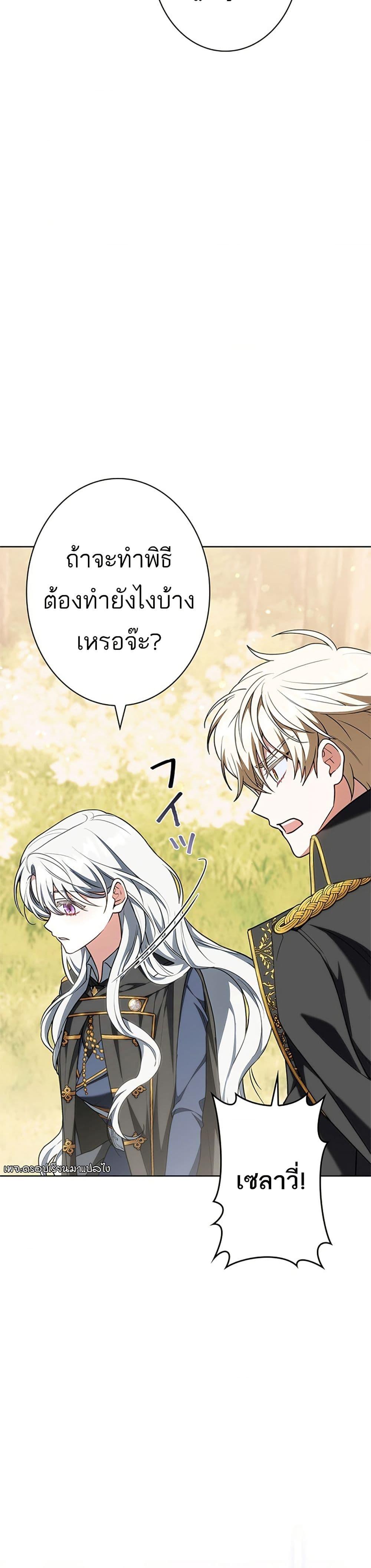 Manga-lc-com อ่านมังงะ อ่านการ์ตูน ออนไลน์ ฟรี I Was Supposed to Be a Stalker Lady, but Somehow I’m Being Adored Instead ตอนที่ 1 2 3 4 5 6 7 8 9 10 11 12 13 14 ฟรี ไม่มีโฆษณา Manga-lc - อ่าน มังงะ อ่าน การ์ตูน ออนไลน์ อ่านมังงะ ฟรี