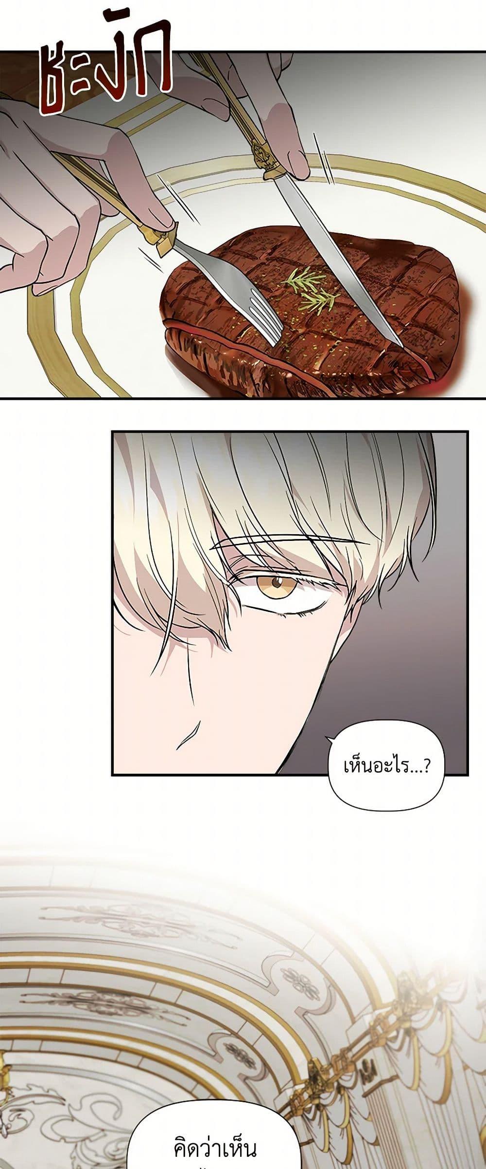 Manga-lc-com อ่านมังงะ อ่านการ์ตูน ออนไลน์ ฟรี I Wasn’t the Cinderella ตอนที่ 1 2 3 4 5 6 7 8 9 10 11 12 13 14 ฟรี ไม่มีโฆษณา Manga-lc - อ่าน มังงะ อ่าน การ์ตูน ออนไลน์ อ่านมังงะ ฟรี