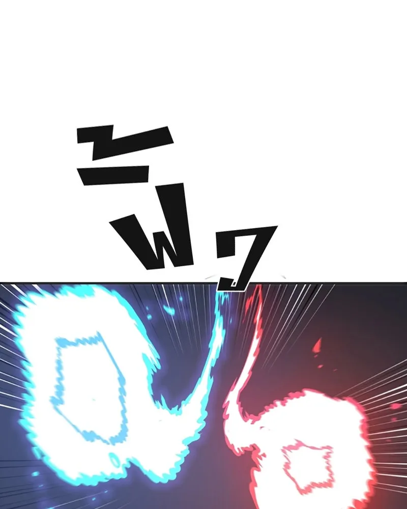 Player ตอนที่ 45 รูปที่ 86