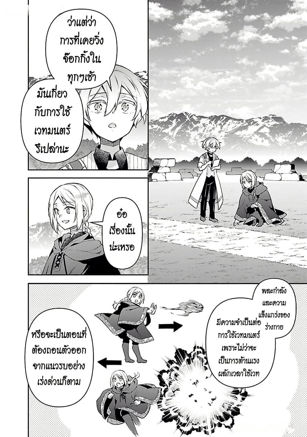 Manga-lc-com อ่านมังงะ อ่านการ์ตูน ออนไลน์ ฟรี Akuyaku Reijo No Ani Ni Tensei Shimashita ตอนที่ 1 2 3 4 5 6 7 8 9 10 11 12 13 14 ฟรี ไม่มีโฆษณา Manga-lc - อ่าน มังงะ อ่าน การ์ตูน ออนไลน์ อ่านมังงะ ฟรี