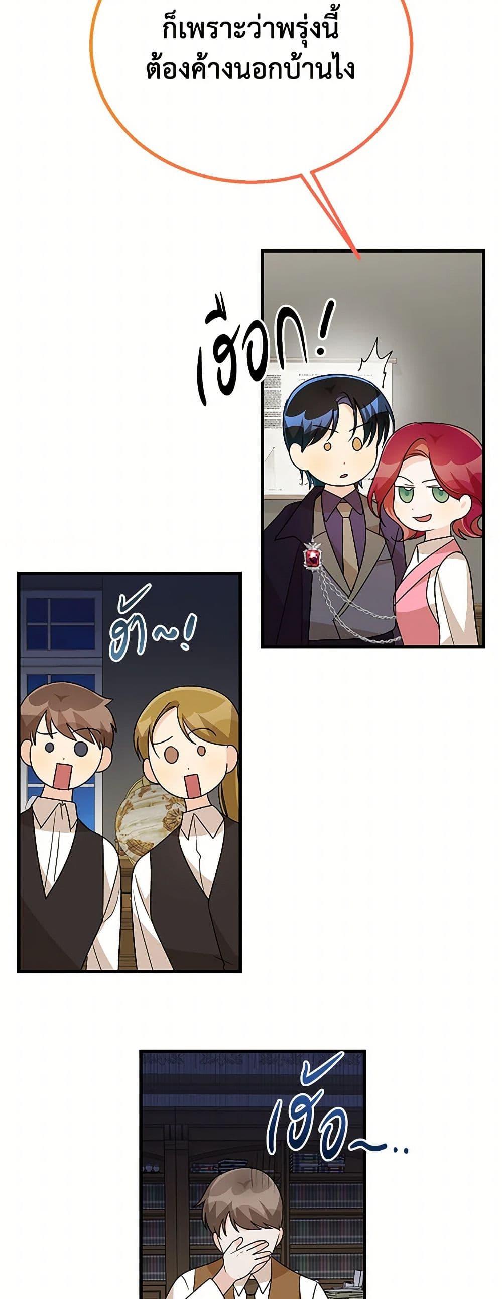 Manga-lc-com อ่านมังงะ อ่านการ์ตูน ออนไลน์ ฟรี Till Divorce Do Us Part! ตอนที่ 1 2 3 4 5 6 7 8 9 10 11 12 13 14 ฟรี ไม่มีโฆษณา Manga-lc - อ่าน มังงะ อ่าน การ์ตูน ออนไลน์ อ่านมังงะ ฟรี