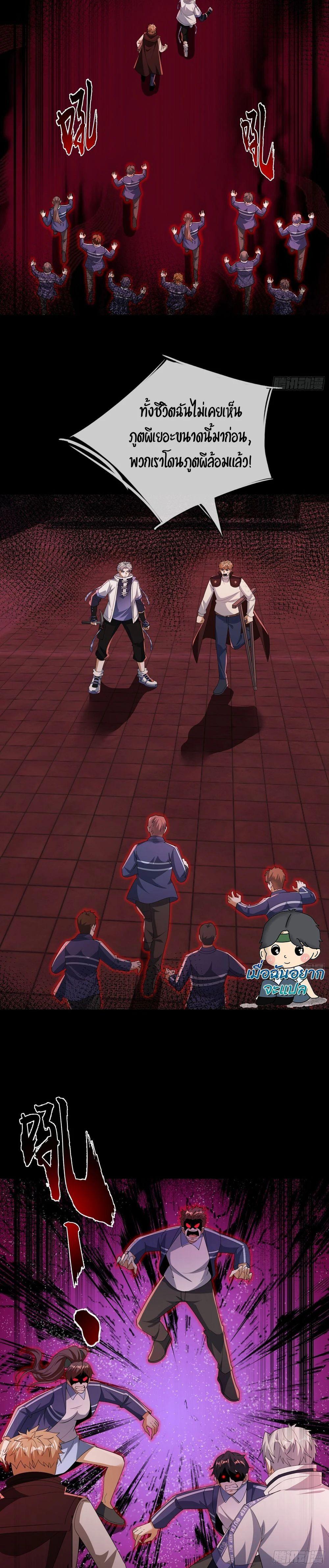 Manga-lc-com อ่านมังงะ อ่านการ์ตูน ออนไลน์ ฟรี Global Horror I Activated a Cheat Custom Mall ตอนที่ 1 2 3 4 5 6 7 8 9 10 11 12 13 14 ฟรี ไม่มีโฆษณา Manga-lc - อ่าน มังงะ อ่าน การ์ตูน ออนไลน์ อ่านมังงะ ฟรี