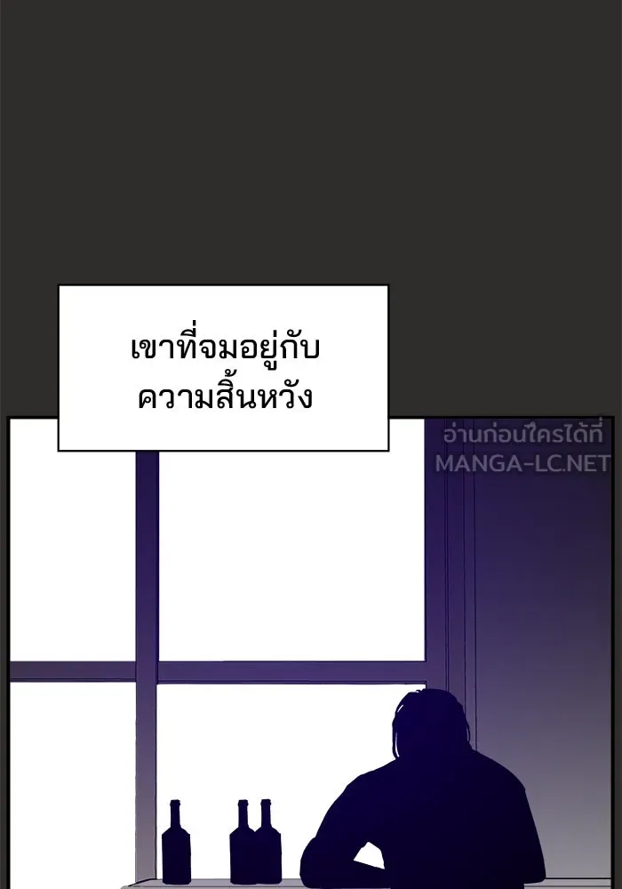 ห้องเรียนสาวแสบ ตอนที่ 94 รูปที่ 36