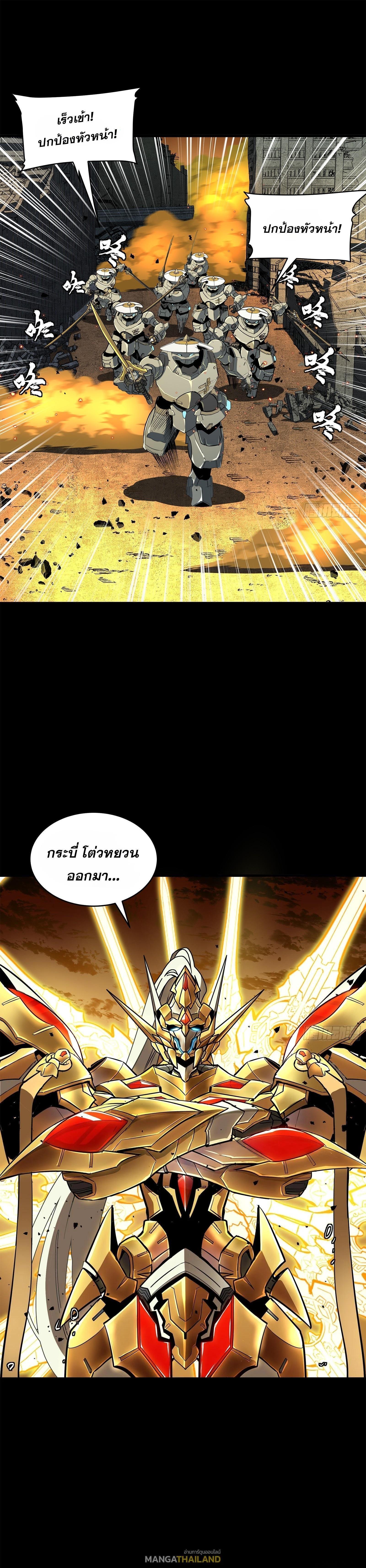 Manga-lc-com อ่านมังงะ อ่านการ์ตูน ออนไลน์ ฟรี Legend of Star General ตอนที่ 1 2 3 4 5 6 7 8 9 10 11 12 13 14 ฟรี ไม่มีโฆษณา Manga-lc - อ่าน มังงะ อ่าน การ์ตูน ออนไลน์ อ่านมังงะ ฟรี