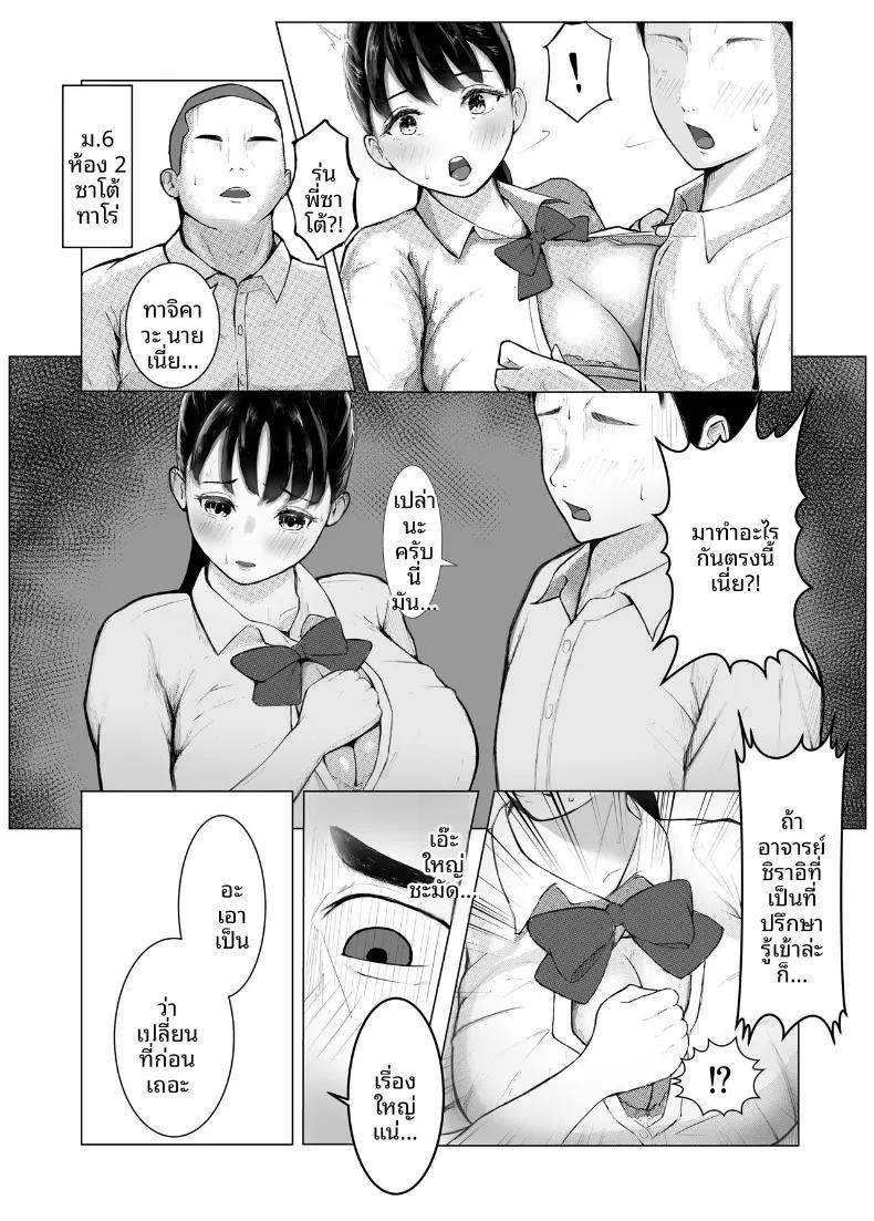 Doujin-Lc- อ่าน โดจิน มังฮวา เกาหลี ญี่ปุ่น จีน แปลไทย เเฟนสาวอกใหญ่ผู้ถูกรุ่นพี่เเย่งไป (X-ka Bouzu) ตอนที่ 1 2 3 4 5 6 7 8 9 10 11 12 13 14 ฟรี ไม่มีโฆษณา อ่าน โดจิน Manhwa เกาหลี ญี่ปุ่น จีน เรามีครบ คัดมาให้เน้นๆ โดจิน 18+ รับประกันความฟินโดย  Doujin Lc