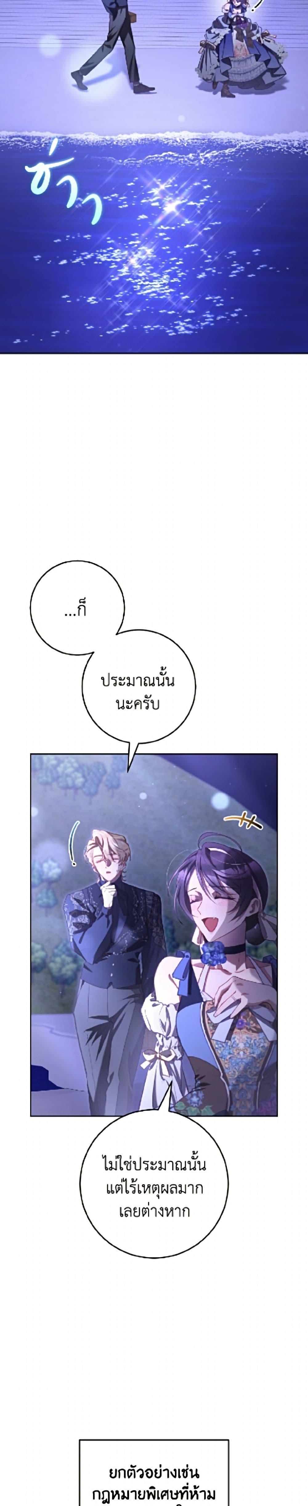 Manga-lc-com อ่านมังงะ อ่านการ์ตูน ออนไลน์ ฟรี Second Life of a Trash Princess ตอนที่ 1 2 3 4 5 6 7 8 9 10 11 12 13 14 ฟรี ไม่มีโฆษณา Manga-lc - อ่าน มังงะ อ่าน การ์ตูน ออนไลน์ อ่านมังงะ ฟรี