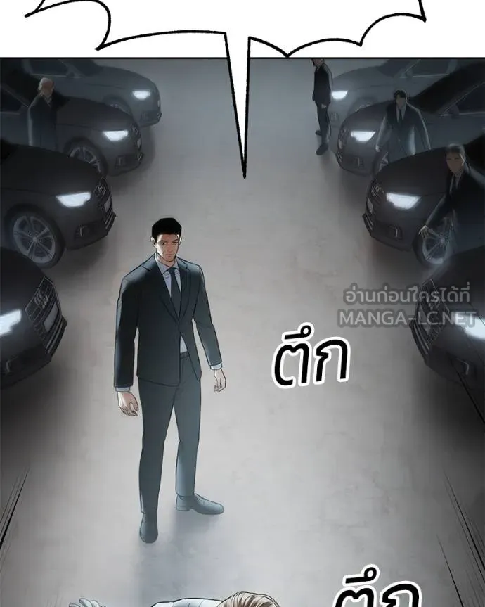 Baek XX ตอนที่ 113 รูปที่ 174
