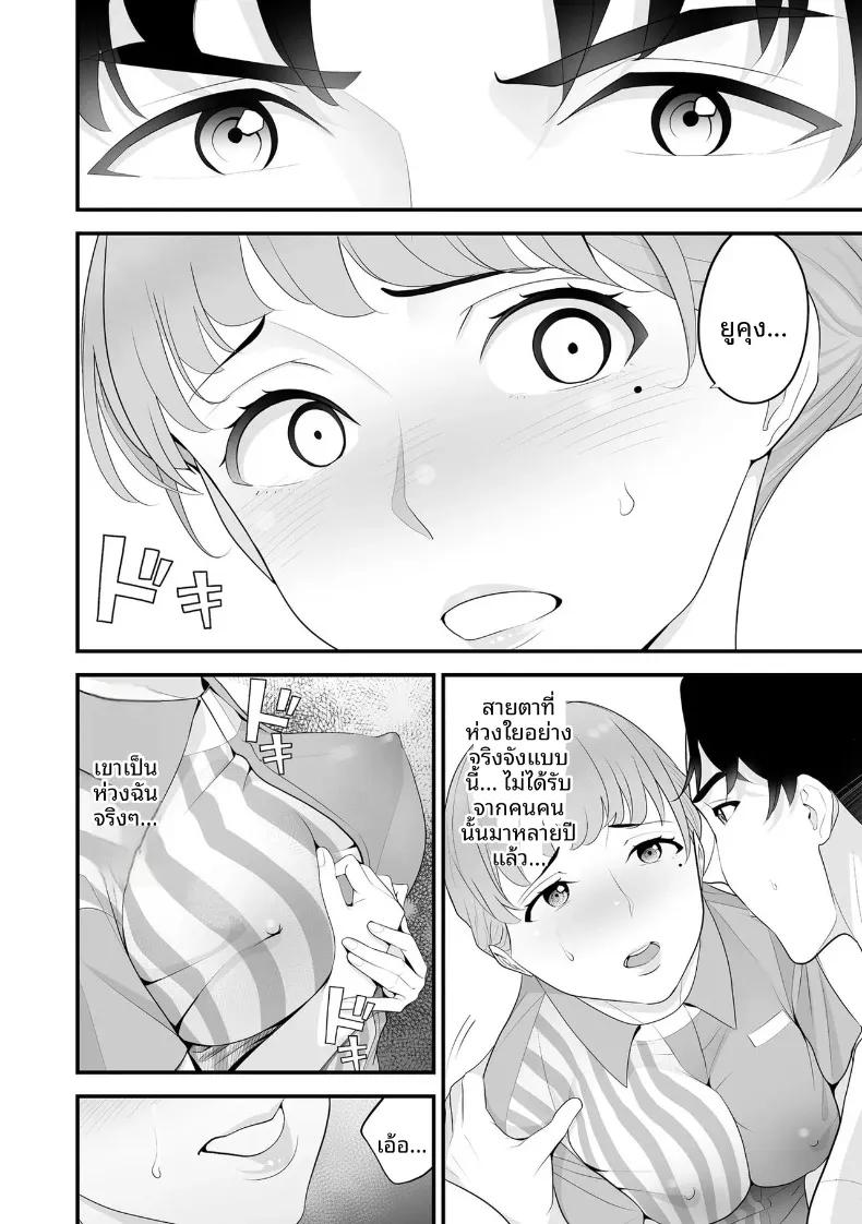 Doujin-Lc- อ่าน โดจิน มังฮวา เกาหลี ญี่ปุ่น จีน แปลไทย ภรรยาคนสวยประจำร้านสะดวกซื้อ (Sanuki-yan) ตอนที่ 1 2 3 4 5 6 7 8 9 10 11 12 13 14 ฟรี ไม่มีโฆษณา อ่าน โดจิน Manhwa เกาหลี ญี่ปุ่น จีน เรามีครบ คัดมาให้เน้นๆ โดจิน 18+ รับประกันความฟินโดย  Doujin Lc