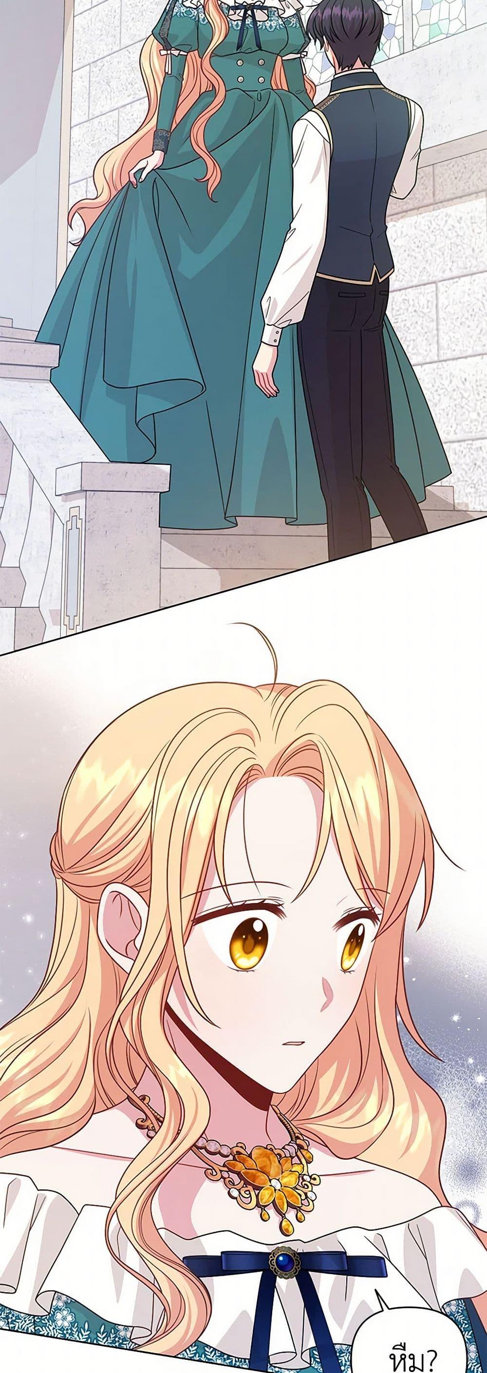 Manga-lc-com อ่านมังงะ อ่านการ์ตูน ออนไลน์ ฟรี My BFF is a Tyrant in Training ตอนที่ 1 2 3 4 5 6 7 8 9 10 11 12 13 14 ฟรี ไม่มีโฆษณา Manga-lc - อ่าน มังงะ อ่าน การ์ตูน ออนไลน์ อ่านมังงะ ฟรี