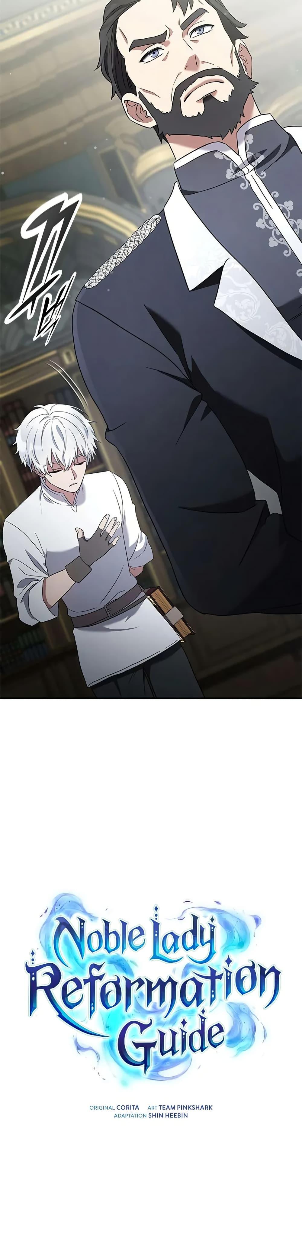 Manga-lc-com อ่านมังงะ อ่านการ์ตูน ออนไลน์ ฟรี Noble Lady Reformation Guide ตอนที่ 1 2 3 4 5 6 7 8 9 10 11 12 13 14 ฟรี ไม่มีโฆษณา Manga-lc - อ่าน มังงะ อ่าน การ์ตูน ออนไลน์ อ่านมังงะ ฟรี