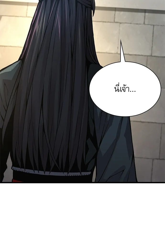 ลับลางลวง ตอนที่ 83 ฝ่ายธรรมะ รูปที่ 88