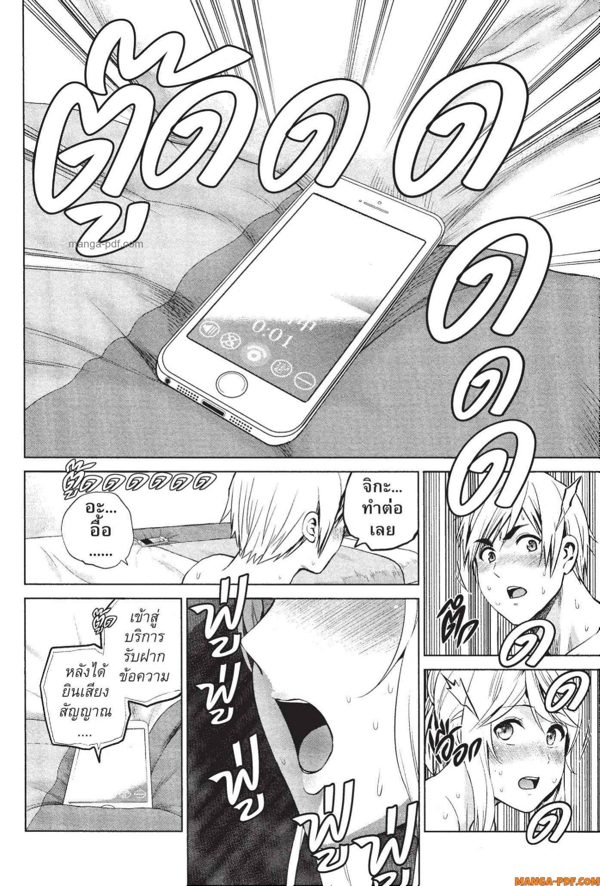 Manga-lc-com อ่านมังงะ อ่านการ์ตูน ออนไลน์ ฟรี INFECTION เชื้อมรณะ ตอนที่ 1 2 3 4 5 6 7 8 9 10 11 12 13 14 ฟรี ไม่มีโฆษณา Manga-lc - อ่าน มังงะ อ่าน การ์ตูน ออนไลน์ อ่านมังงะ ฟรี