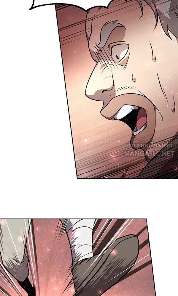 พอแล้วขันที อยากมีเจ้าโลก ตอนที่ 1 รูปที่ 96