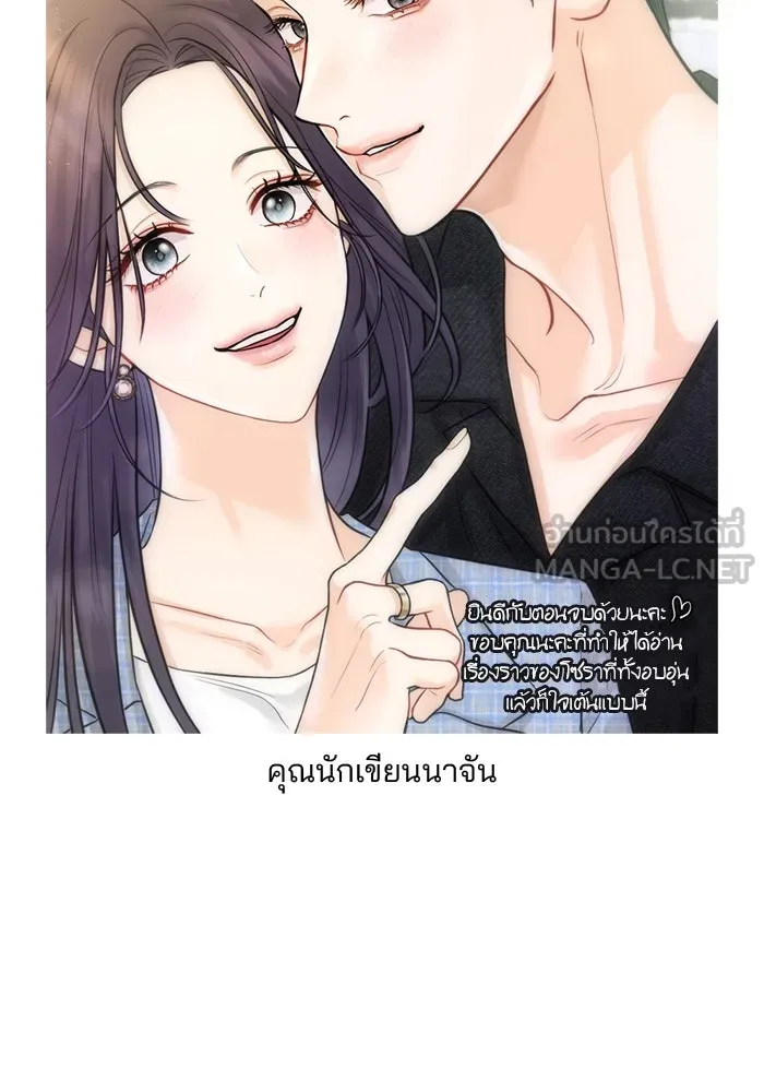 ปุลโซราได้เวลาดัง ตอนที่ รีวิว รูปที่ 39