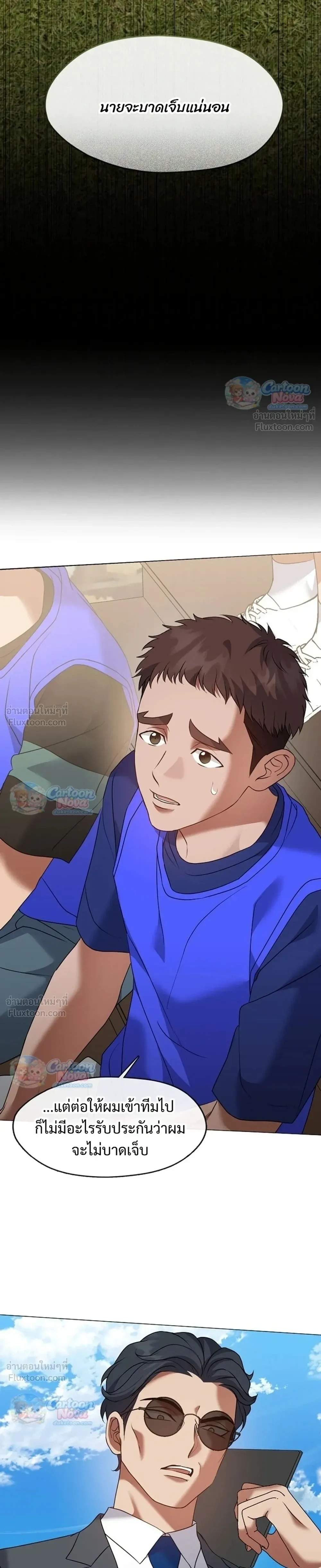 Manga-lc-com อ่านมังงะ อ่านการ์ตูน ออนไลน์ ฟรี Afterlife Diner ร้านอาหารหลังความตาย ตอนที่ 1 2 3 4 5 6 7 8 9 10 11 12 13 14 ฟรี ไม่มีโฆษณา Manga-lc - อ่าน มังงะ อ่าน การ์ตูน ออนไลน์ อ่านมังงะ ฟรี